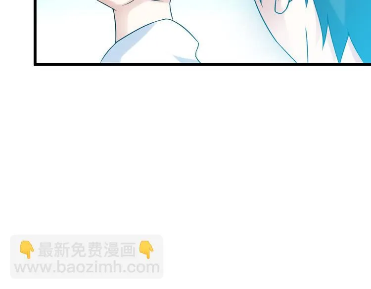第32话 Wild军团 第74页