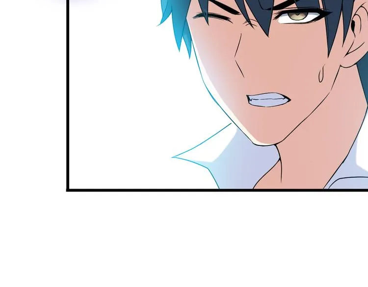 第33话 一拳击灭！ 第8页