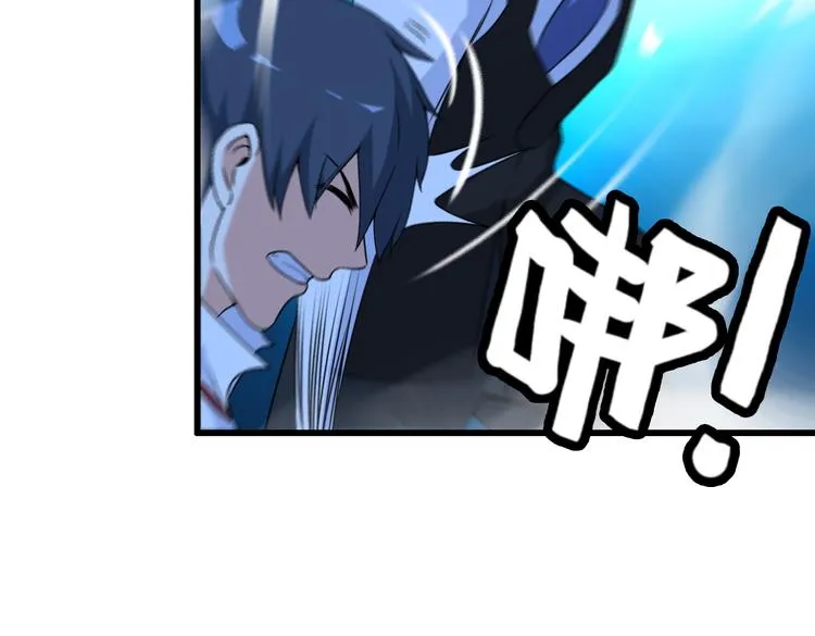 第33话 一拳击灭！ 第24页