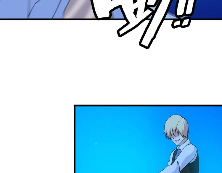 第33话 一拳击灭！ 第27页