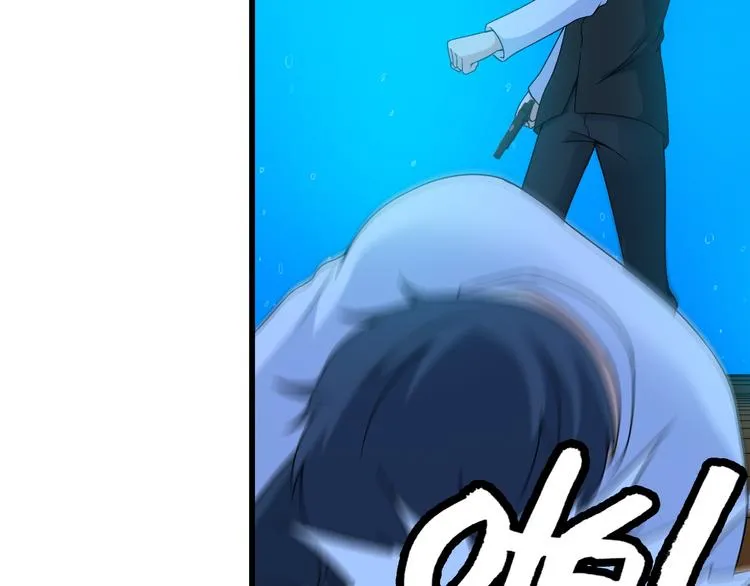 第33话 一拳击灭！ 第28页