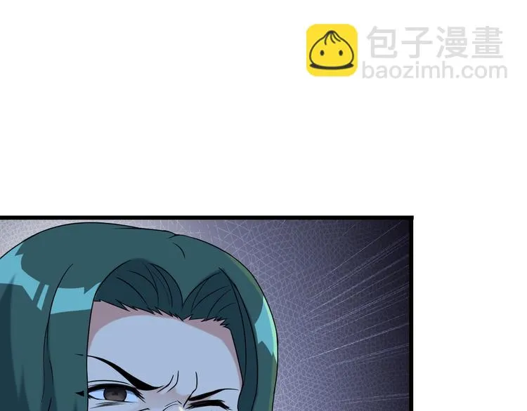 第33话 一拳击灭！ 第40页