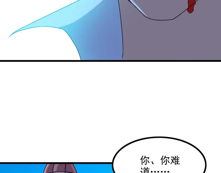 第33话 一拳击灭！ 第50页