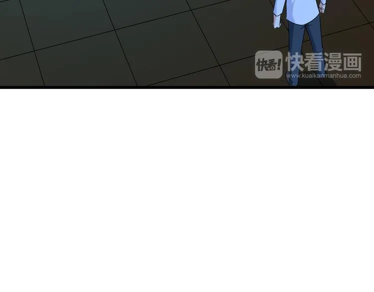 第33话 一拳击灭！ 第54页