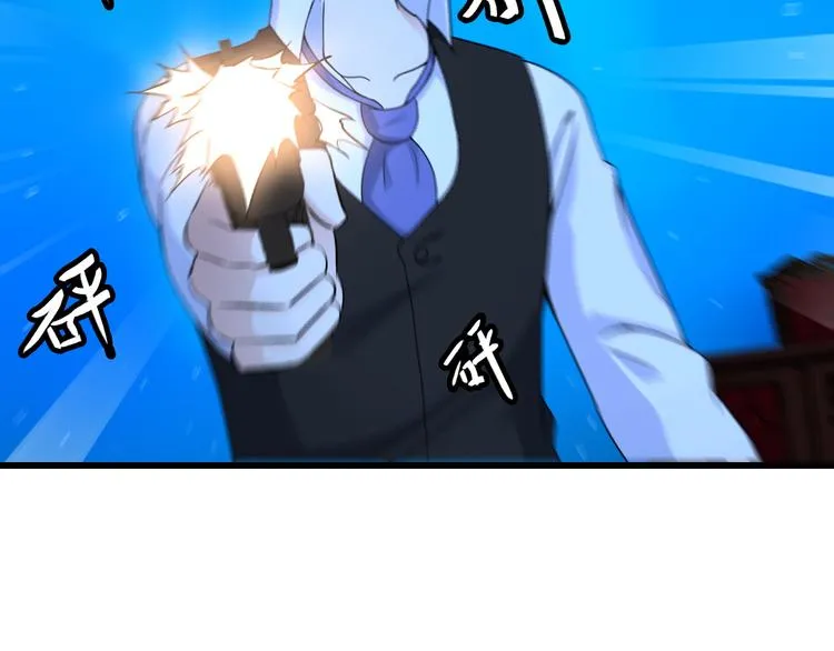 第33话 一拳击灭！ 第58页