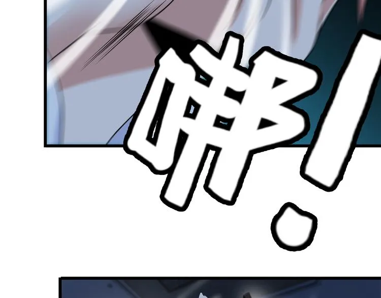 第33话 一拳击灭！ 第69页