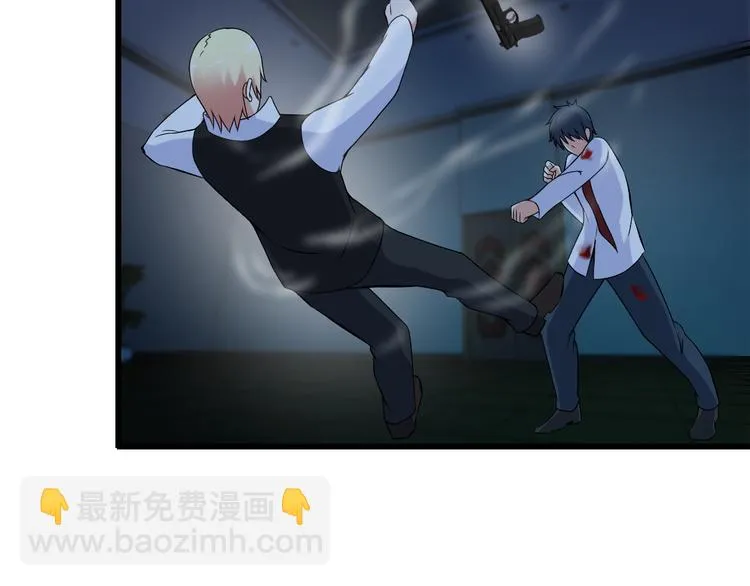 第33话 一拳击灭！ 第70页