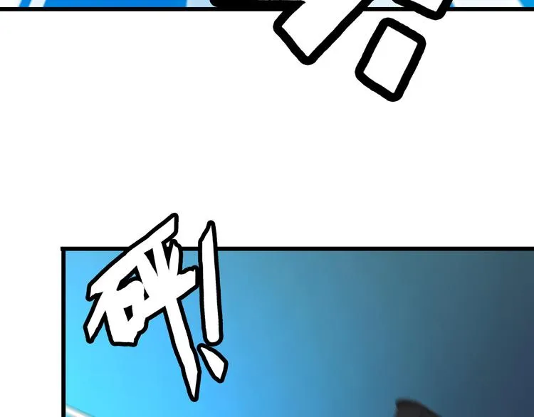 第33话 一拳击灭！ 第73页