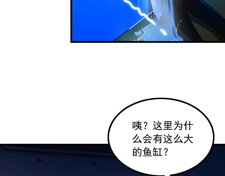 第33话 一拳击灭！ 第78页