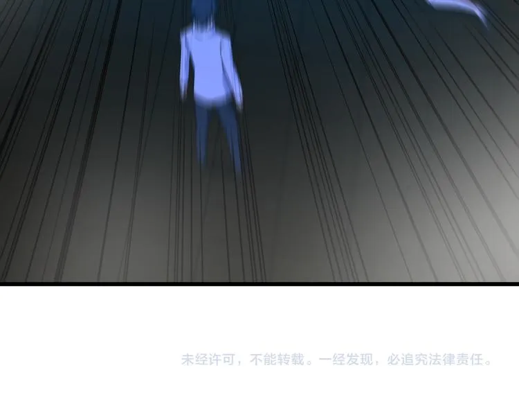 第33话 一拳击灭！ 第82页