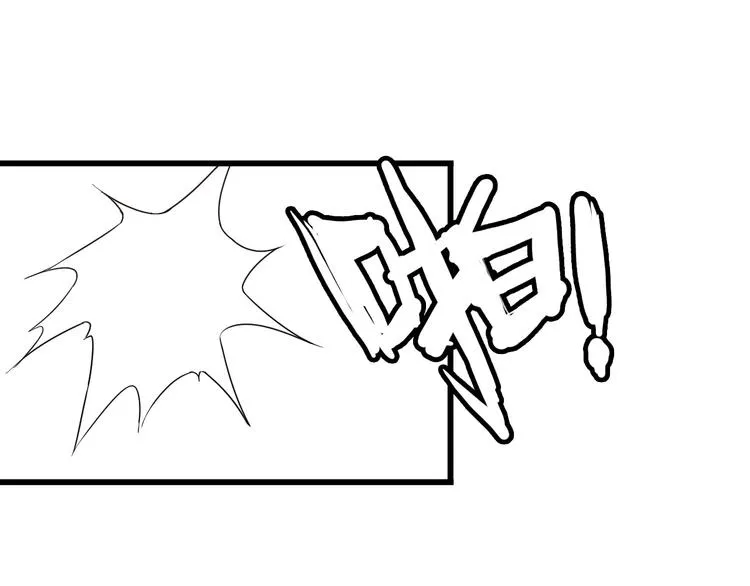 第34话 我喜欢你！ 第18页