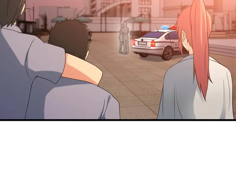 第34话 我喜欢你！ 第34页