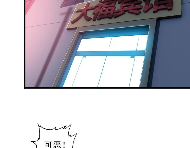 第34话 我喜欢你！ 第39页