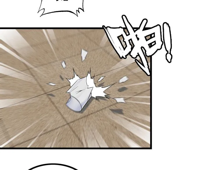 第34话 我喜欢你！ 第40页