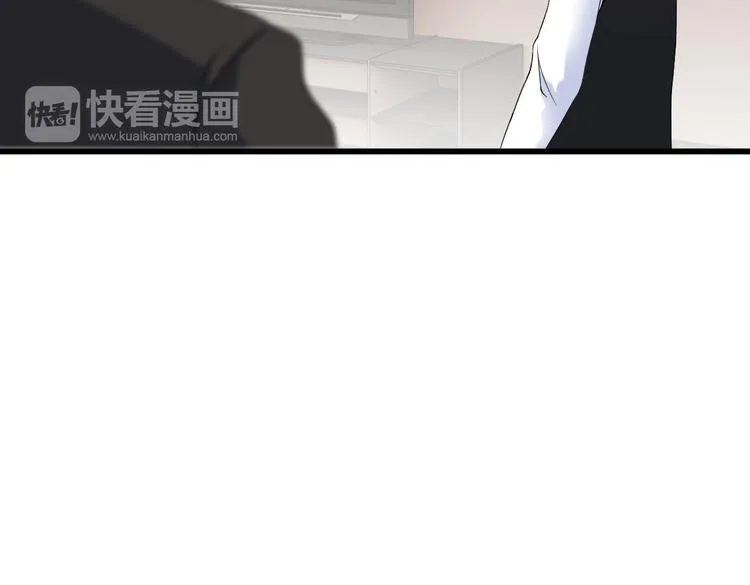 第34话 我喜欢你！ 第44页