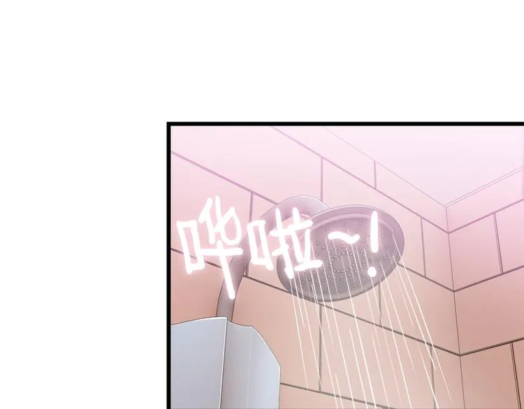 第34话 我喜欢你！ 第51页