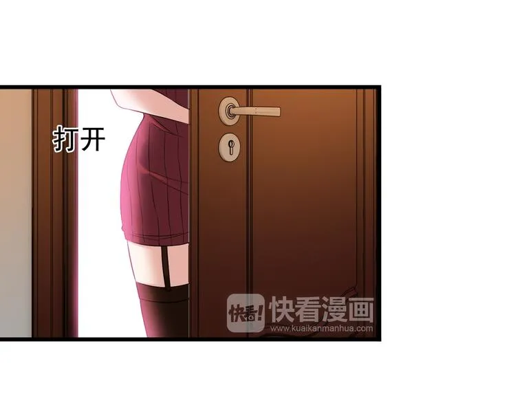 第34话 我喜欢你！ 第55页
