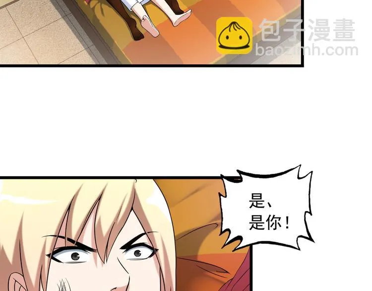 第34话 我喜欢你！ 第66页