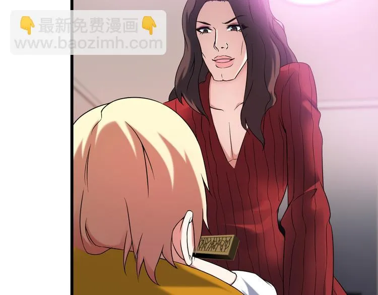 第34话 我喜欢你！ 第68页