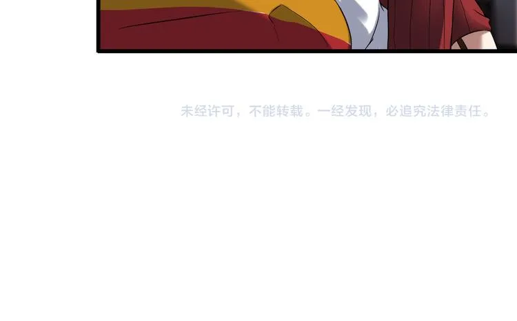 第34话 我喜欢你！ 第69页