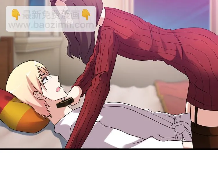 第35话 鲨总之死 第6页