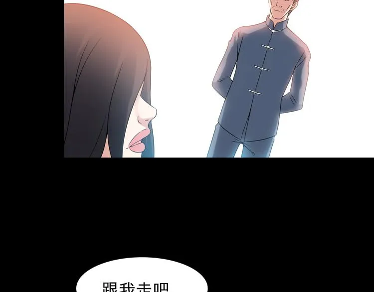 第35话 鲨总之死 第17页
