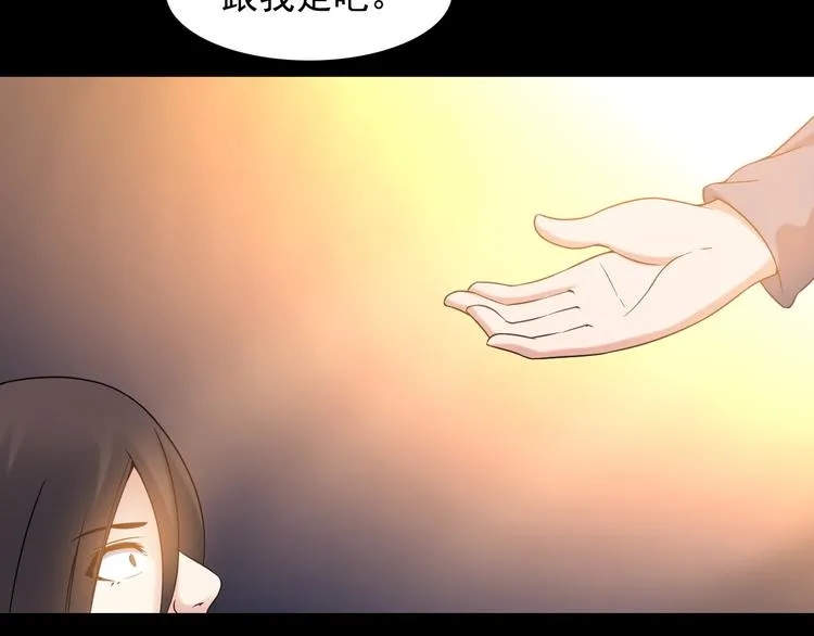 第35话 鲨总之死 第18页
