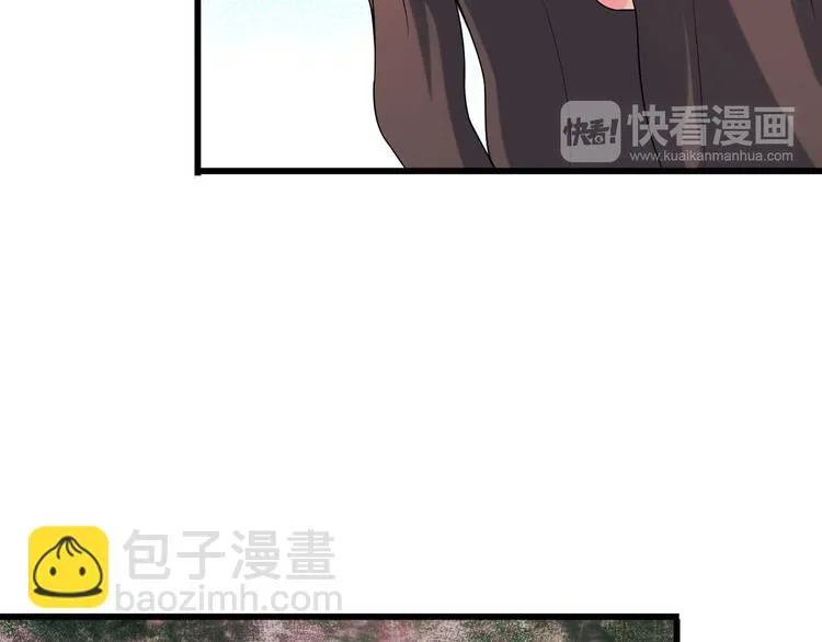 第35话 鲨总之死 第28页