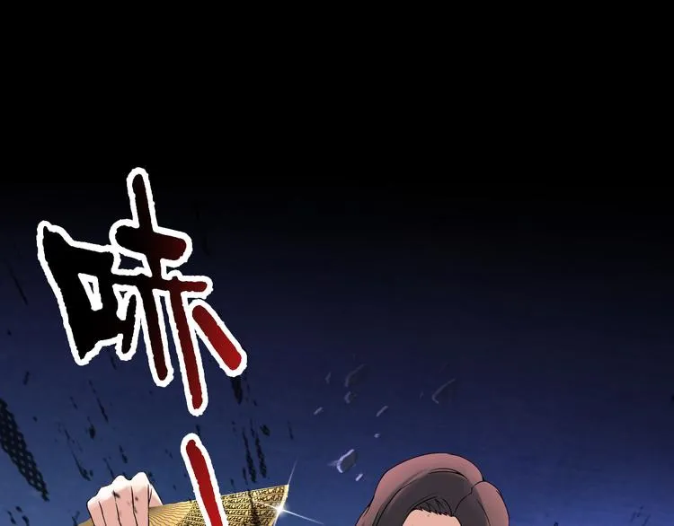 第35话 鲨总之死 第35页