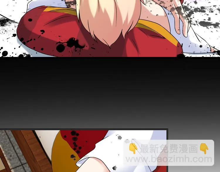第35话 鲨总之死 第37页