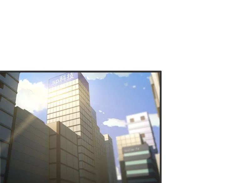 第35话 鲨总之死 第41页