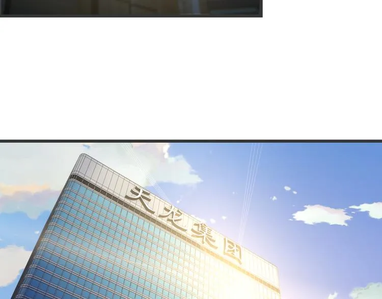 第35话 鲨总之死 第42页