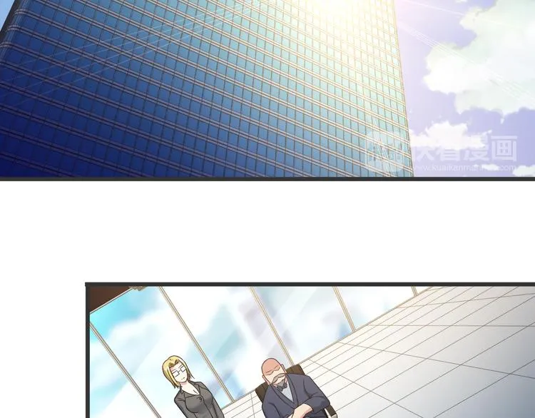 第35话 鲨总之死 第43页
