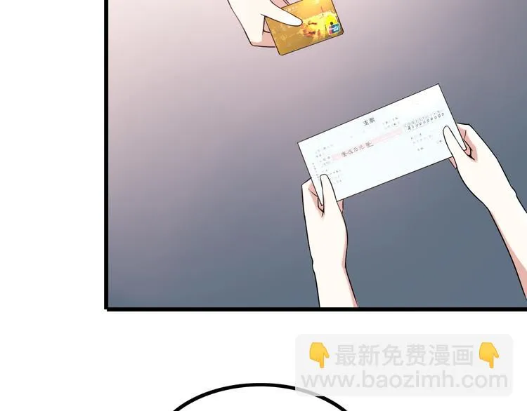第35话 鲨总之死 第49页