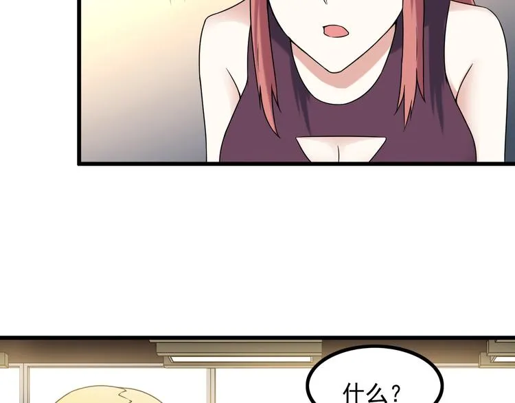第35话 鲨总之死 第67页