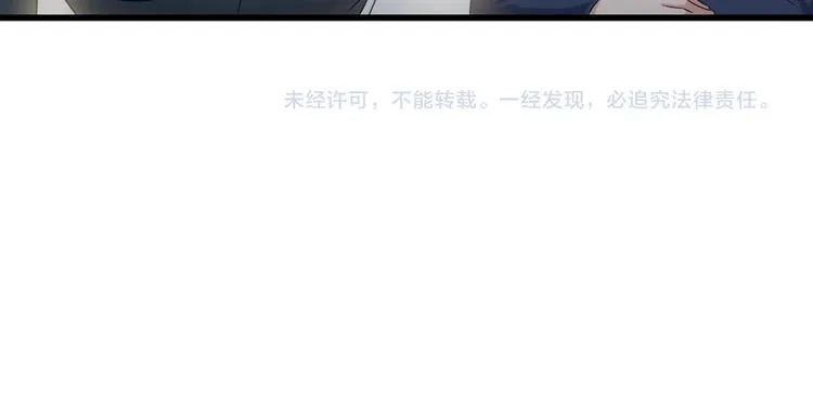 第35话 鲨总之死 第69页