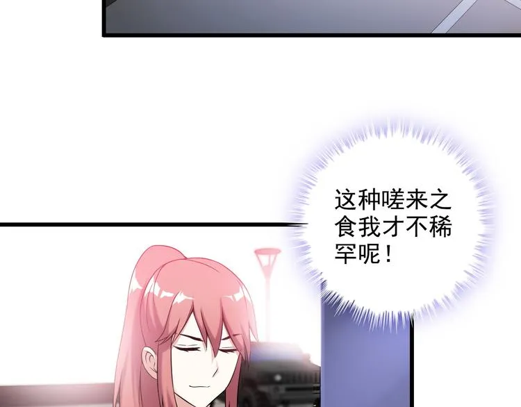 第36话 分别 第13页