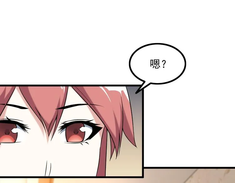 第36话 分别 第15页