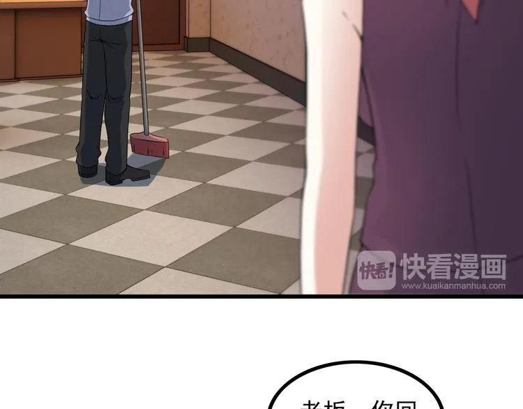 第36话 分别 第17页