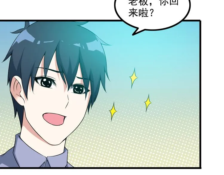 第36话 分别 第18页