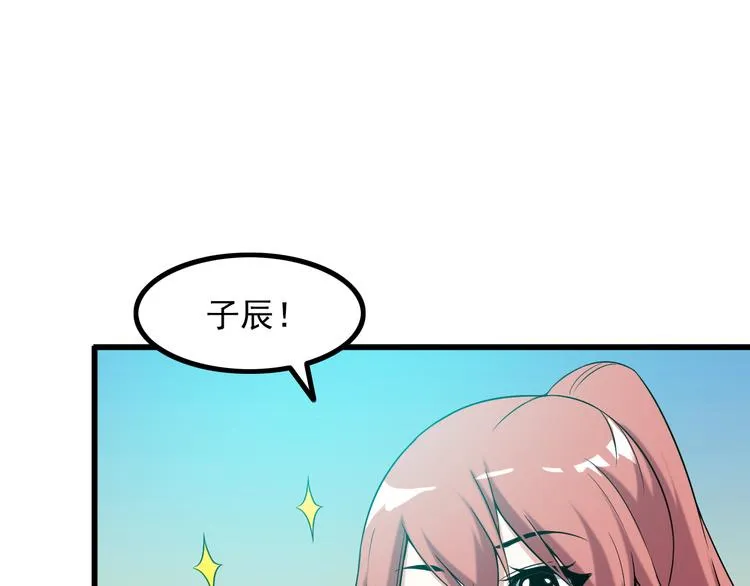 第36话 分别 第19页