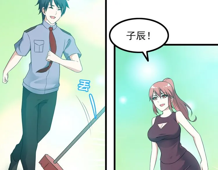 第36话 分别 第21页