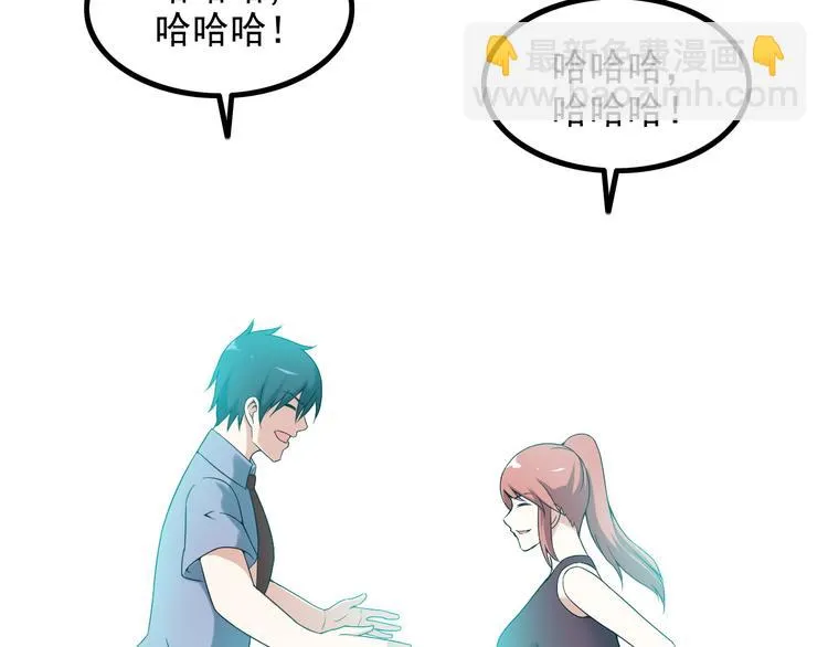 第36话 分别 第23页