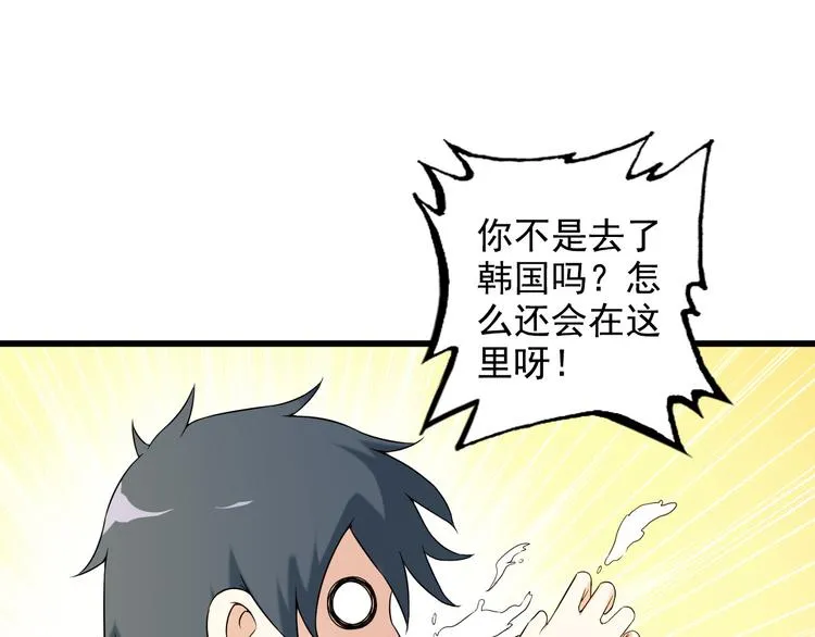 第36话 分别 第25页