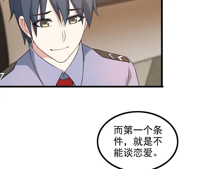 第36话 分别 第37页