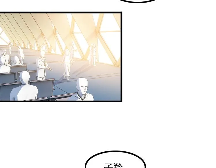第36话 分别 第38页