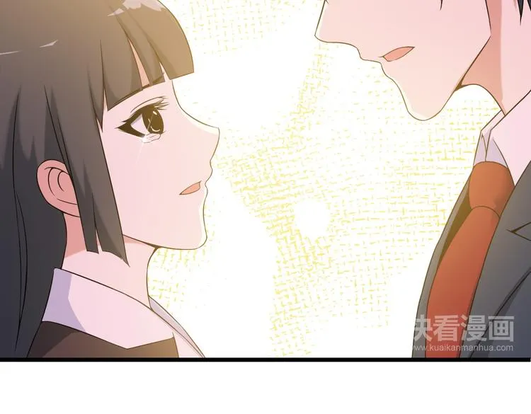 第36话 分别 第44页
