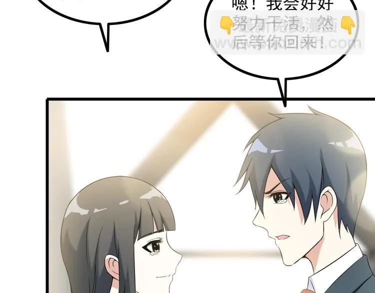 第36话 分别 第48页