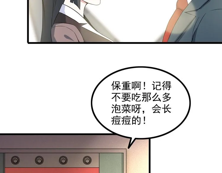 第36话 分别 第49页