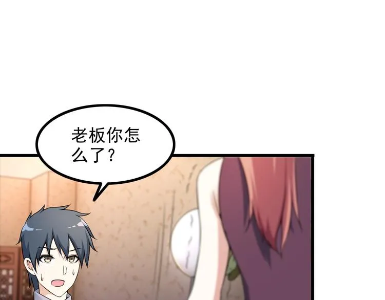 第36话 分别 第55页